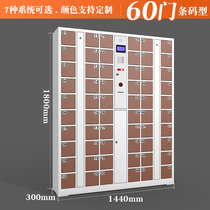 Employee mobile phone storage cabinet Bar code identification type intelligent storage cabinet High-speed rail station charging cabinet Locker storage bag cabinet