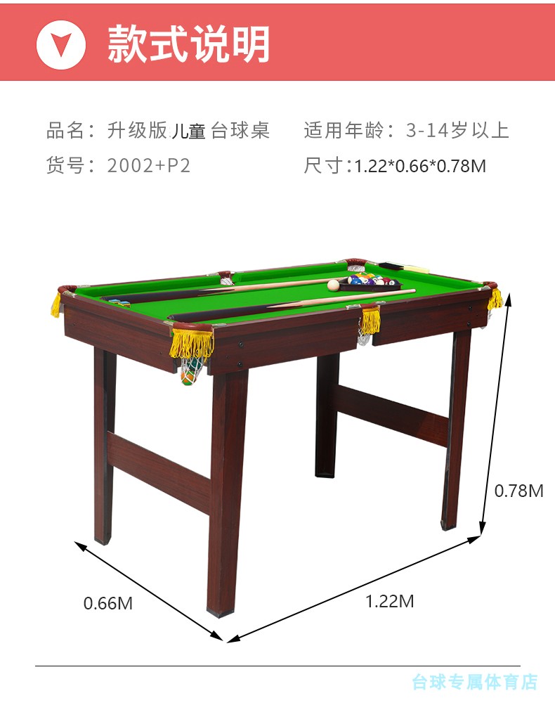 ビリヤード台と大型ビリヤード台家庭用子供用折りたたみ式卓球台3 in 1多機能,タオバオ代行-チャイナトレーディング