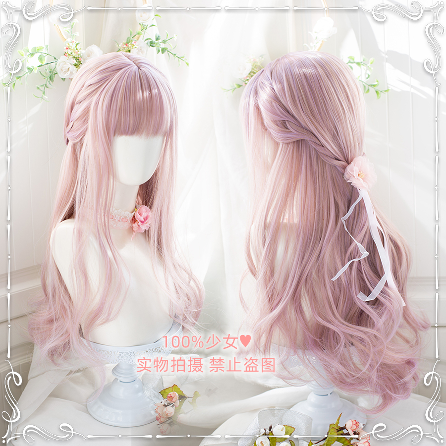 Sakura under the light pink purple long curly wig with bangs braided hair lolita tea party elegant and lovely high temperature silk