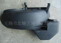 Suitable for Yamaha original Majester 125 YP125 Europa-pony 125 motorcycle rear clay board