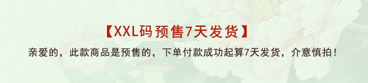 gucci短袖標志有反的嗎 蝶戀2020夏裝崔萬志旗袍復古改良連衣裙短袖修身真絲日常短旗袍裙 gucci短袖t