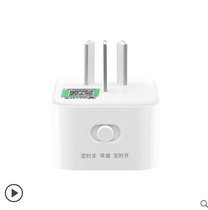 BULL original socket timer GND-5 electronic timer with child protection door