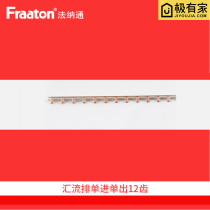Busbar 1P busbar 12 teeth connected to the copper bar wiring platoon
