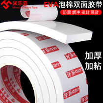 Thickened Eva Sponge Double-sided Adhesive High Viscosity Powerful Fixed Mirror Hanging Photo Frame Wall Tile White Foam Adhesive Tape