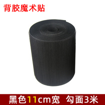 Powerful back glued self-adhesive with footbed sofa anti-slip window screen door curtain nut button black white single hook face magic stick