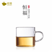 Hengfu tea set counter with handle glass cup tea set glass small Cup straight body Cup 6 pack