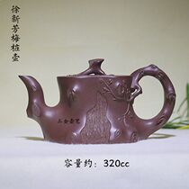 Yixing Arts and Crafts artist Xu Xinfang purple sand pot plum pile pot handmade original mine old purple mud