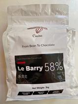Baking Raw Material Delight guests Lebeni 58% Black Chocolate 3kg handmade DIY chocolate