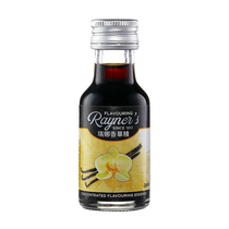 Rina Vanilla Essence 28ml UK original Imported Vanilla Pod oil edible bread cake Aroma Baking Raw Material
