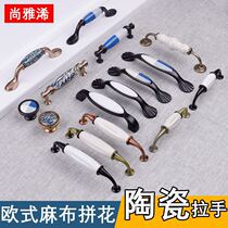 Chinese wardrobe door handle pastoral hardware drawer handle antique cabinet shoe cabinet ceramic handle cabinet door handle