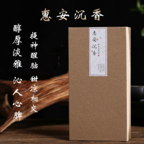 Huan immersive natural sandalwood pan fragrant home indoor fragrant lavender bedroom room office for sleeping and calming and savannai