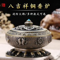 Pure copper incense stove home room dedicated to the Buddha Sunken Sandalwood Cilanto Pan Cilanta Cilanta Scenotta Incense Tavera Stove Pendulum Pieces Futv Accessories