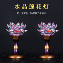 Seven-color lotus lantern Buddha front for lamp chaetheon lanterns for domestic insertion of the Buddha lamp Buddha lamp Guanyin lamp Buddha Terra lamp Buddha Lamp Buddhas Hall Lights