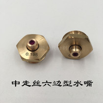 Middle silk water mouth Ruijun machine eye mold Diamond Eye Mold middle wire Diamond water mouth Ruby Guide mouth