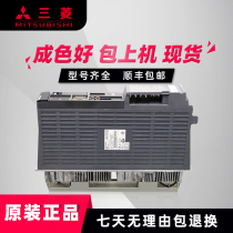 Mitsubishi Numerical Control MDS-D-V1-160 servo drive original dress