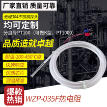 Specializing in the production of WZP-035F thermal resistance couples all Teflon temperature sensing probe waterproof and corrosion resistant acid and alkali