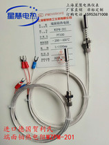 WZPM-201 end face thermal resistance Pt100 end face resistance temperature probe temperature sensor M8 * 0 75