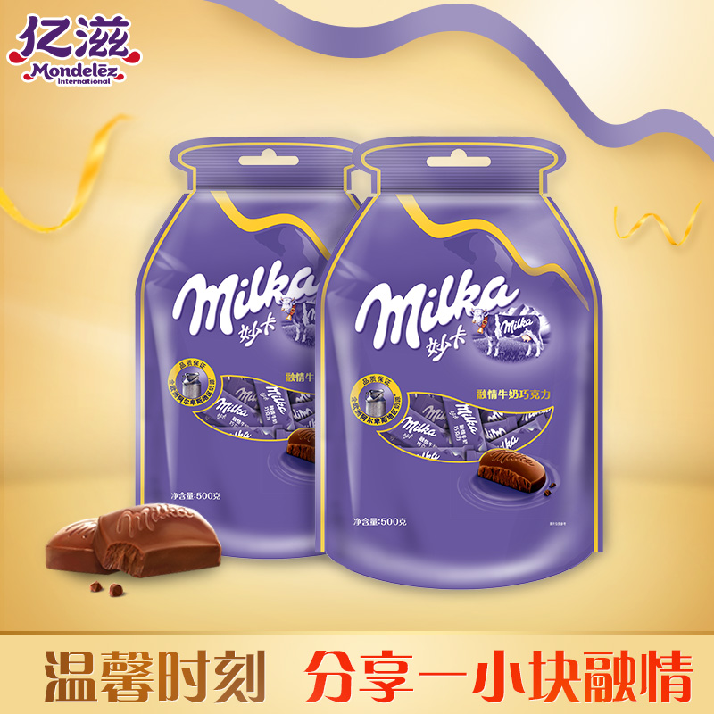 【亿滋_milka妙卡巧克力500g*2】牛奶味巧克力1公斤散装婚庆喜糖产品展示图3