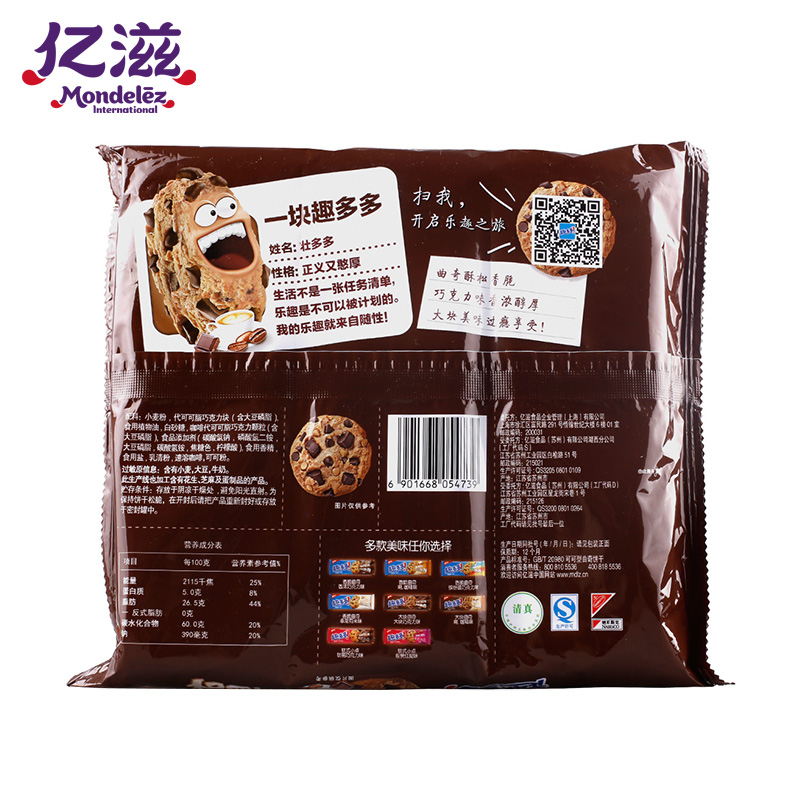 【亿滋_趣多多216g285g】休闲零食大块巧克力香脆曲奇饼干原味产品展示图3