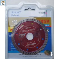 Anyang Fuda Diamond Corrugated Sheet Hard Tile Saw Blade Vitrified Brick Cut Sheet High Hard Crystallite Stone