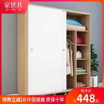 Nordic wardrobe Solid wood simple sliding door Modern simple rental room small bedroom cabinet Household wardrobe Economical