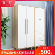 Nordic wardrobe Modern simple economical assembly single solid wood wardrobe Rental room Bedroom household simple wardrobe