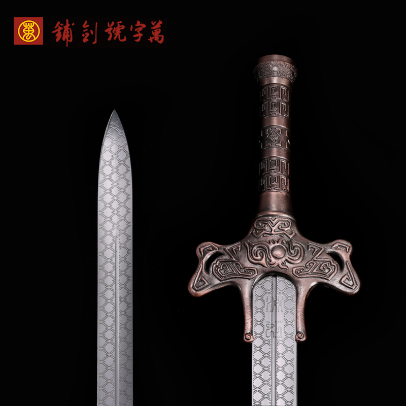 cover NieYuanHong town curtilage sword eyebrow ink sword shark teeth cold water sword vedio cos weapon is not edged usually