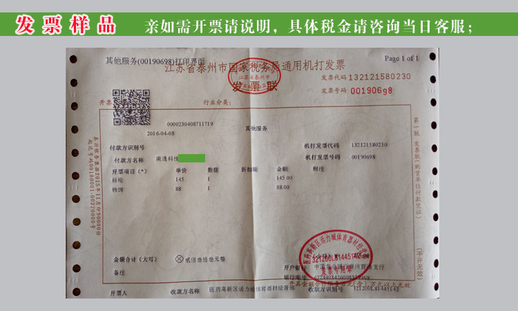 Метание диска 比赛铁饼 实心木材质1kg 1.5kg 2kg 中学生田径器材投掷尼龙铁饼 Dynamic city sports 102