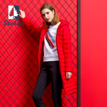 St. Frey outdoor long knee thick down jacket women waist slim slim red coat F142884765