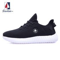 SEVLAE San Frye outdoor mens sports casual shoes lightweight breathable mesh running shoes F111791343