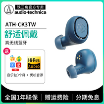 Audio Technica ATH-CK3TW Bluetooth In-Ear Sports Touch True Wireless Headset