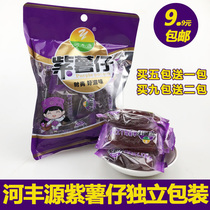 Heyuan specialty Hefengyuan purple potato Sweet potato strips Sweet potato dried crystal purple potato snacks independent packaging