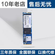 SAMSWEET PCIE NVME 2280 SSD SSD 1TB