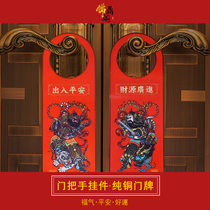 2022 Tiger New Year Decoration Home Moving Happy New Home Moving Door God into the House Ceremony Arrangement Supplies