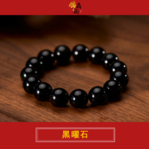 Natural ice obsidian bracelets for men and women bracelet holding rosary