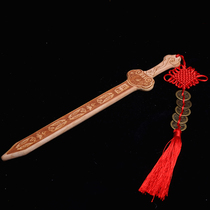 Feicheng tao mu jian ornaments