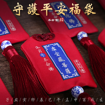 The twelve Zodiac The birthright the eight patron saint of the Buddha the Buddha