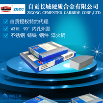 Carbide tungsten steel welding head Stainless steel 90 degree outer circle inner hole turning blade YT5G813YT726A315