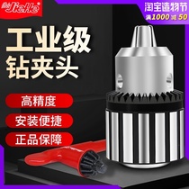 Jiehe drill chuck connecting rod Lathe quick change self-tightening milling machine Multi-function bench drill chuck B10B16 electric drill wrench