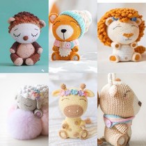 Xiao Xiao Yuan Puppet Decomposition Needle Woven DIY Hand Birthday Gift Tutorial Bear and Sheep Lion Deer(Middle)