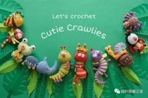 Xiao Xiao Yuan Puppet Decomposed Hook Needle DIY Hand Animal Tutorial Birthday Gift Creep(Middle)