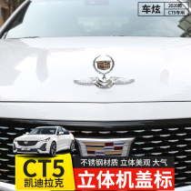 Apply Cadillac CT5 6 XT4 XT5 6 XTS ATSL engine cover decorates stereo personality