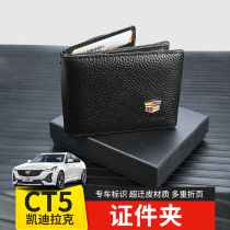 Apply to Cadillac ct5 ct4 xt4 xt5 atsl xt6 xt6 ID Clip Driving Card Pack