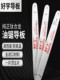 무료 배송 체인 톱 체인 티타늄 합금 가이드 플레이트 Haoyu 16/18/20 인치 34 나이프 로깅 톱 가정용 전기 체인 톱 체인 톱 무료 배송 체인 톱 체인 티타늄 합금 가이드 플레이트 Haoyu 16/18/20 인치 34 나이프 로깅 톱 가정용 전기 체인 톱 체인 톱