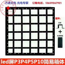 LED full color screen box simple box LED screen waterproof box die-cast aluminum box rental box body aviation box body