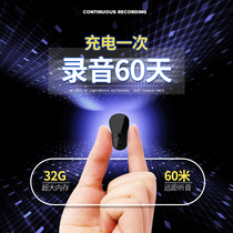 (Ultra-long recording version)Voice recorder Ultra-long standby large-capacity professional HD noise reduction recorder Small portable voice recorder Small voice recorder Small recording artifact recording equipment