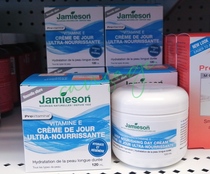New Packaging Canadian Jamieson Health Care Vitamin E Moisturizing Nourishing Cream 120ml