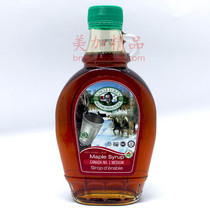 Canada LB Maple Treat certified Maple syrup B grade 250ml