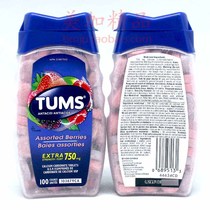 Canada Direct Mail Tums Anti-Acid Chewable Calcium Tablets 100 tablets for the elderly and pregnant women