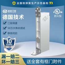 Haida direct sales pit-free wooden door framed door universal hidden free slotted floor spring two-stage boutique new style